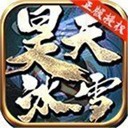 新服传奇心蓝相关图片1